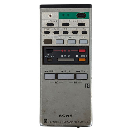 【中古】SONY　ベータビデオデッキ用リモコン　RMT-112　本体いたみ