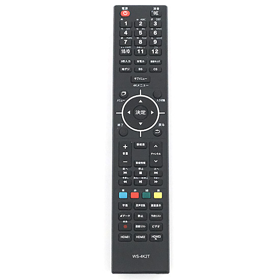 【中古】WIS　テレビ用リモコン　WS-4K2T　電池カバーなし