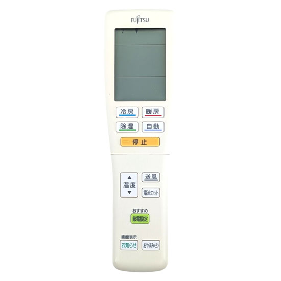 【中古】FUJITSU　エアコンリモコン AR-FDA3J　液晶画面いたみ