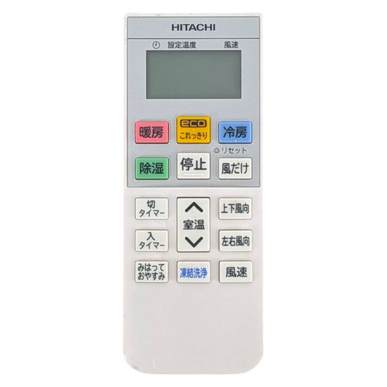 【中古】HITACHI　エアコンリモコン　RAR-AB2