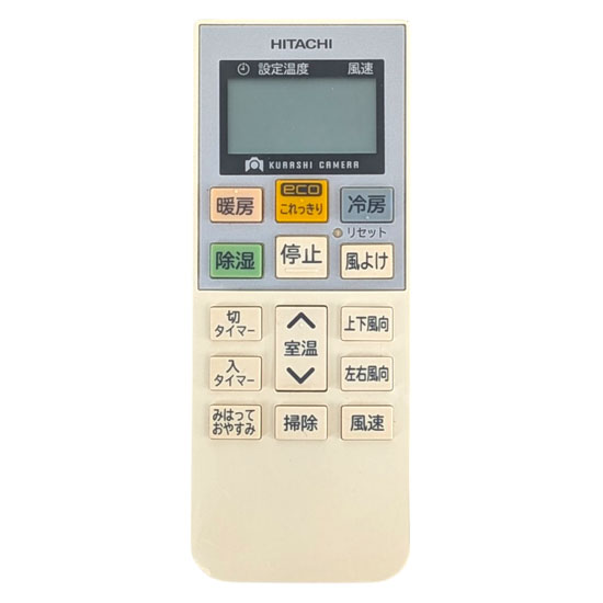 【中古】HITACHI　エアコンリモコン　RAR-7A2