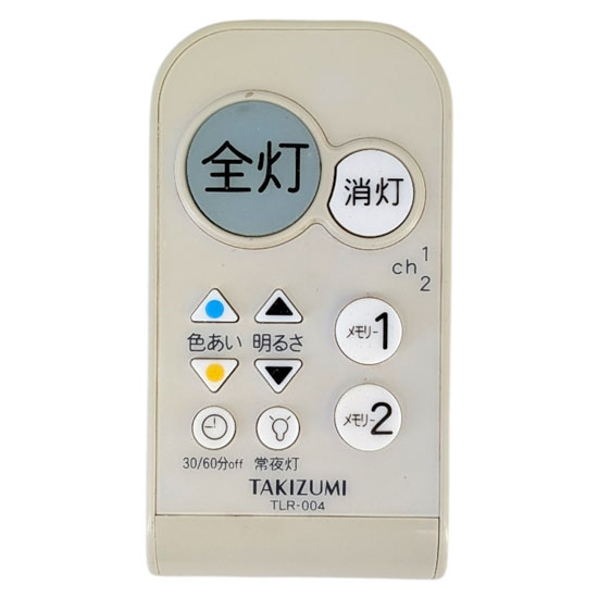 【中古】TAKIZUMI　照明用リモコン　TLR-004