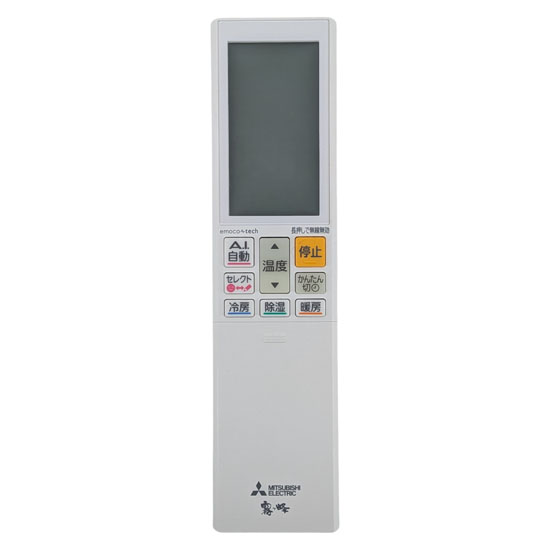 【中古】三菱電機　エアコンリモコン　AFG232 04B4