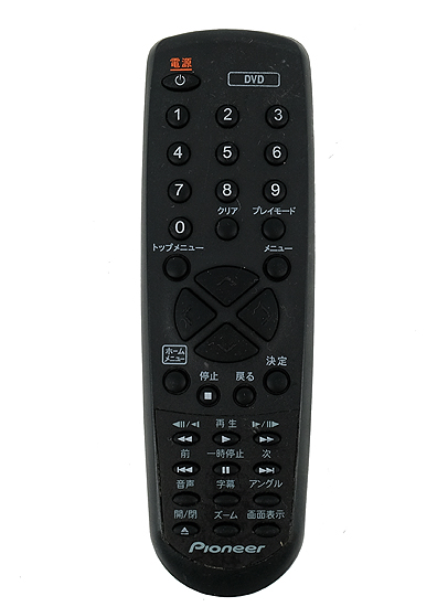 【中古】Pioneer　DVDリモコン　076E0SH07A　電池カバーなし