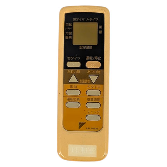 【中古】DAIKIN　エアコンリモコン　ARC409A8