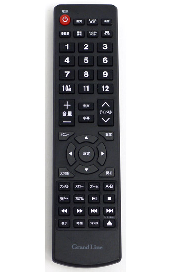 【中古】Grand-Line　テレビ用リモコン　TO-128　訳あり