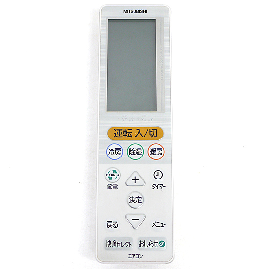【中古】三菱電機　エアコンリモコン　UG141　本体いたみ
