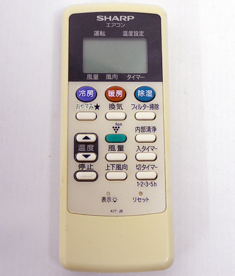 【中古】SHARP　エアコンリモコン A734JB　電池カバーなし