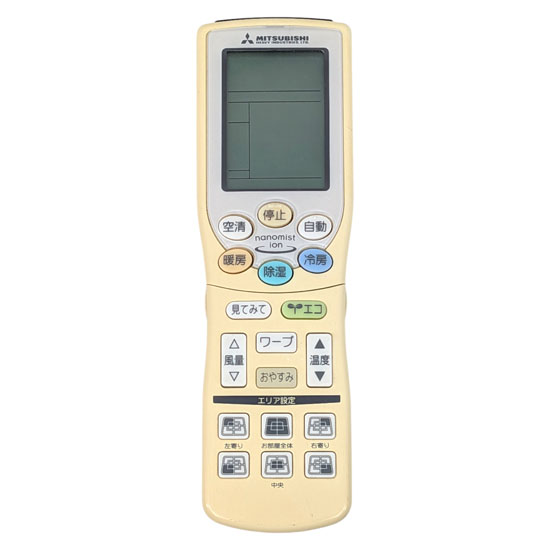 【中古】三菱重工　エアコンリモコン　RKY502A001G