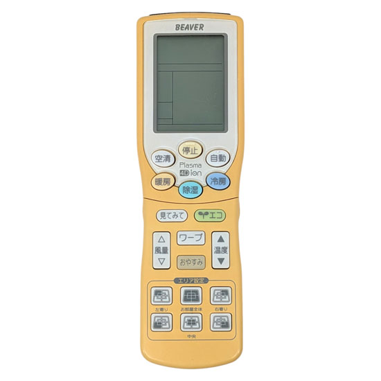 【中古】三菱重工　エアコンリモコン　RKY502A001A