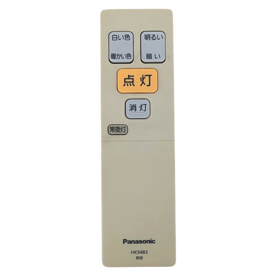 【中古】Panasonic　照明用リモコン　HK9483