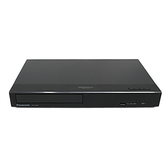 【中古】Panasonic　Ultra HD ブルーレイディスクプレーヤー　DP-UB45　ACアダプターなし