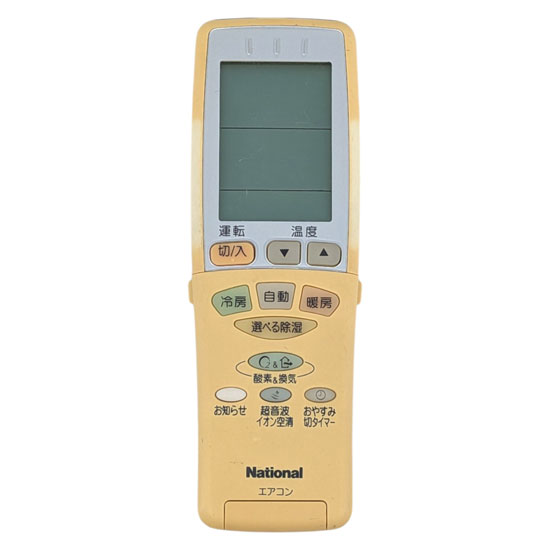 【中古】National　エアコンリモコン A75C2775