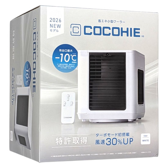 【中古】ショップジャパン　冷風扇 ここひえ R8　CCH8WHWS　ホワイト　未使用