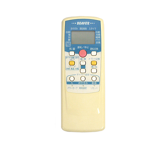 【中古】三菱重工　エアコンリモコン RKT502A410C　電池カバーなし