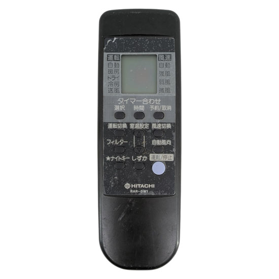 【中古】HITACHI　エアコンリモコン RAR-0W1　本体いたみ