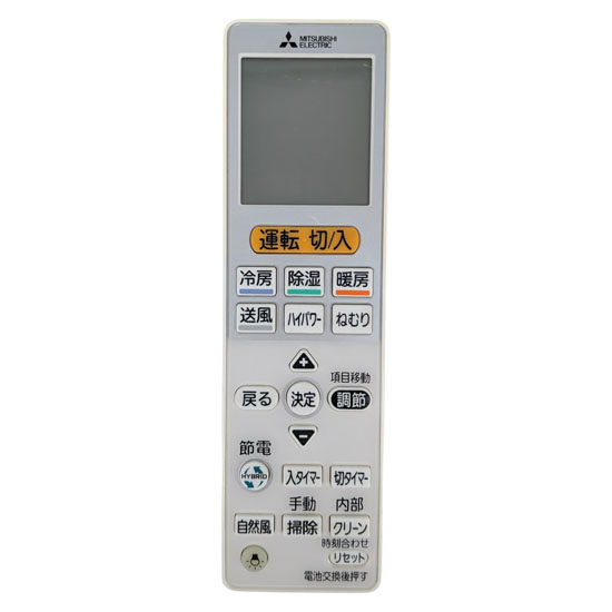 【中古】三菱電機　霧ヶ峰 純正エアコン用リモコン VS154 M21EDA426