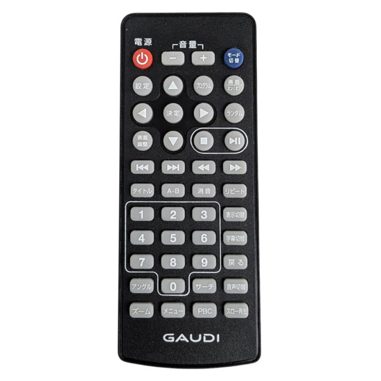 【中古】グリーンハウス　DVDプレーヤーリモコン GAUDI　GPDBRC-1