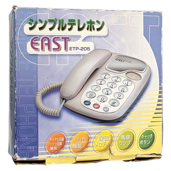 【中古】EAST　電話機　ETP-205　保証書・取扱説明書なし　未使用