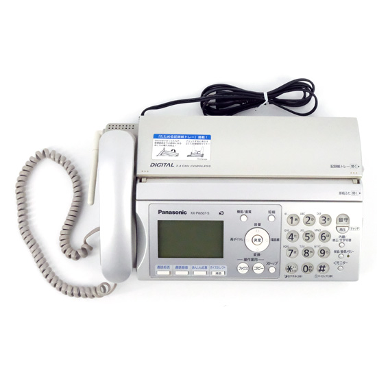 【中古】Panasonic　普通紙ファクス　KX-PW507-S　本体のみ　いたみ