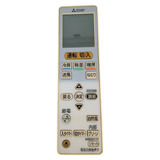 【中古】三菱電機　エアコン用リモコン VS152 M21ED3426