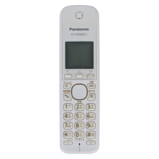 【中古】Panasonic　増設子機　KX-FKD403-C　電池パックなし