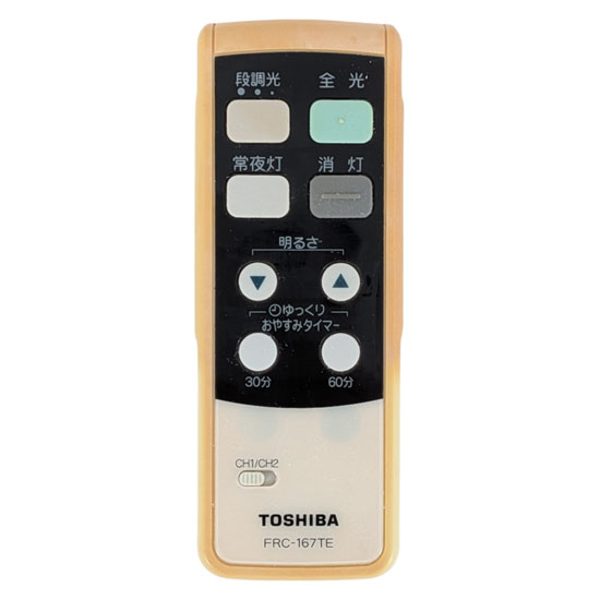 【中古】TOSHIBA　照明用リモコン　FRC-167TE　電池カバーなし　本体いたみ