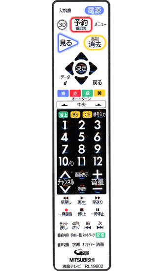 【中古】三菱電機　液晶テレビリモコン RL19602(M01290P19602)　電池カバーなし