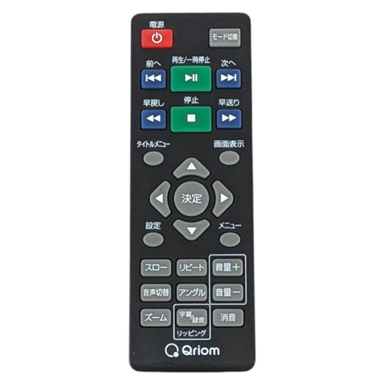 【中古】YAMAZEN　Qriom DVDリモコン　TO-077B-1