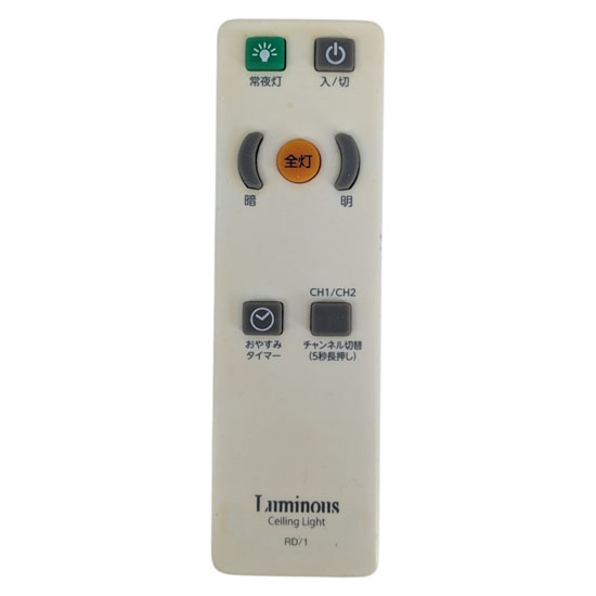 【中古】ドウシシャ　照明用リモコン　RD/1