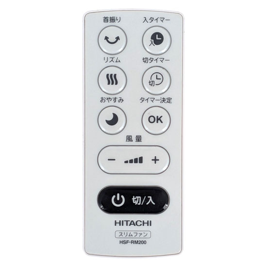 【中古】HITACHI　扇風機用リモコン　HSF-RM200　リモコンのみ