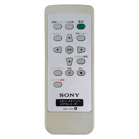 【中古】SONY　ビデオリモコン　RMT-A10