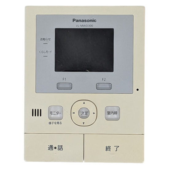 【中古】Panasonic　テレビドアホン 親機　VL-MWD300　本体のみ　本体いたみ