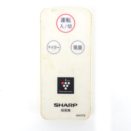 【中古】SHARP　扇風機用リモコン　A045TB　電池カバーなし