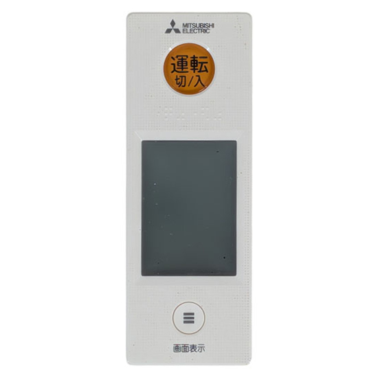 【中古】三菱電機　エアコンリモコン　WG153　電池カバーなし　液晶画面いたみ