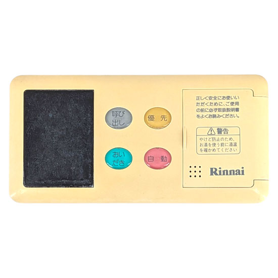【中古】リンナイ　給湯器用浴室リモコン　BC-60V2　本体いたみ