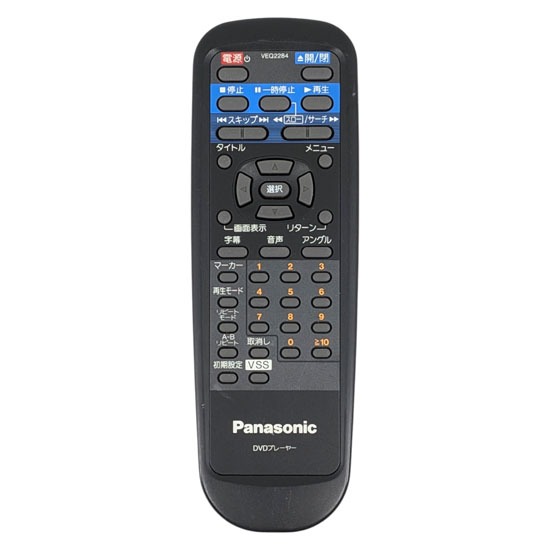 【中古】Panasonic　DVDリモコン　VEQ2284