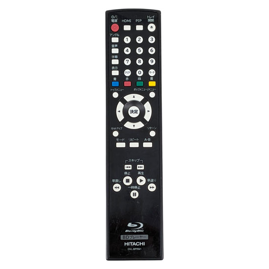 【中古】HITACHI　ブルーレイディスクプレーヤー用リモコン　DVL-BPRM1
