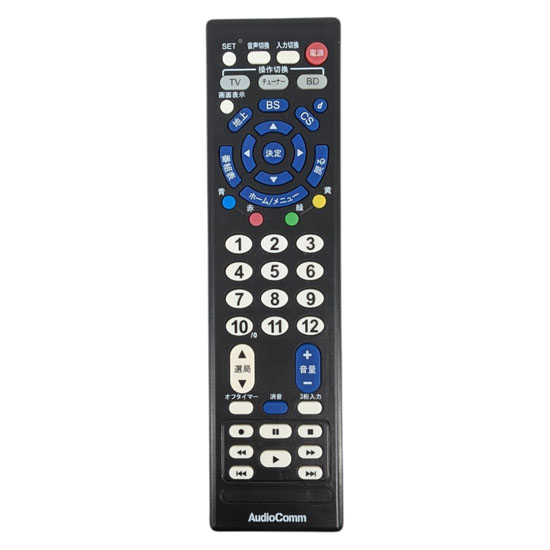 【中古】オーム電機　AudioComm マルチAVリモコン　AV-R810E