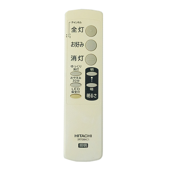 【中古】HITACHI　照明用リモコン　IRT08KC1　電池カバーなし