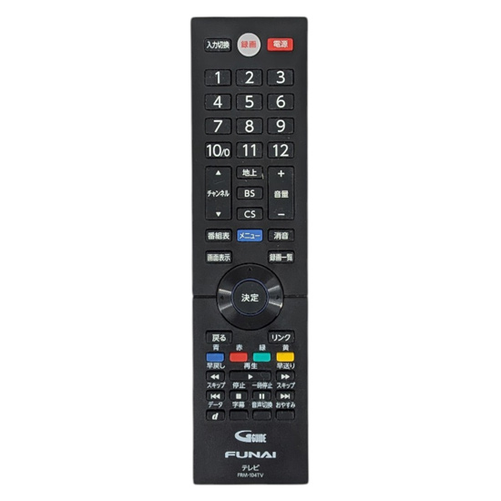 【中古】フナイ　液晶テレビリモコン　FRM-104TV　NH700JP