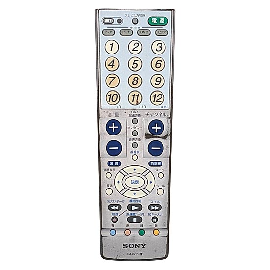 【中古】SONY　テレビリモコン　RM-P41D　本体いたみ