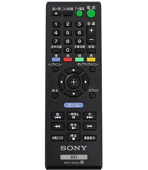 【中古】SONY　ブルーレイディスクレコーダー用リモコン　RMT-B109J　電池カバーなし