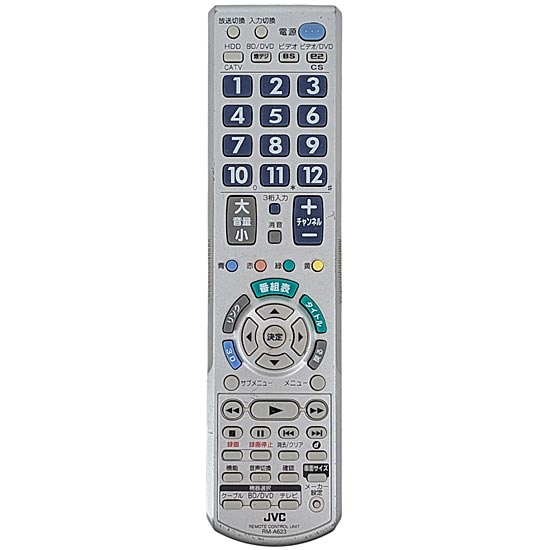 【中古】JVC　リモートコントローラー　RM-A623-S　シルバー