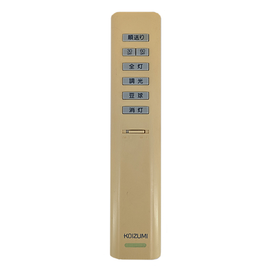 【中古】KOIZUMI　照明用リモコン　KRU-MRA-7C
