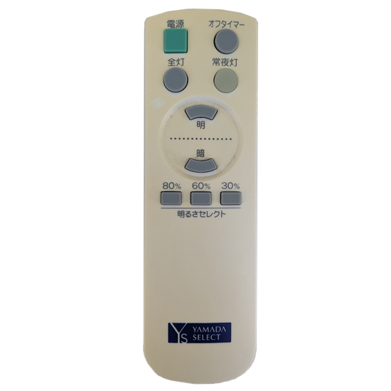 【中古】Y select　照明用リモコン　YLL-S06G1 YLL-S08G1 YLL-S12G1　リモコンのみ