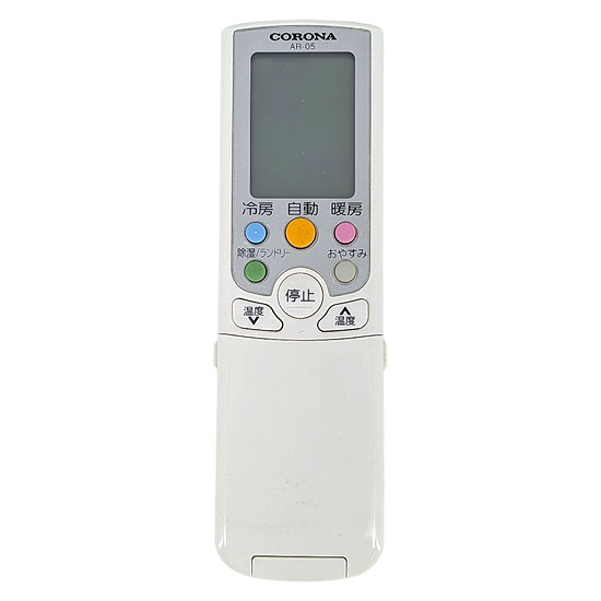 【中古】コロナ　エアコン用リモコン　AR-05