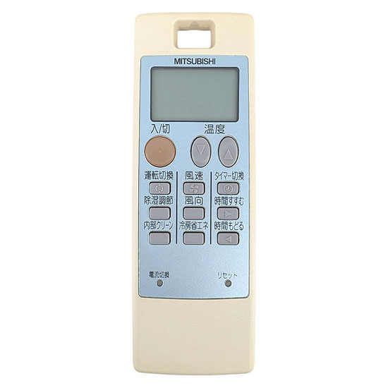 【中古】三菱電機　エアコンリモコン NA043