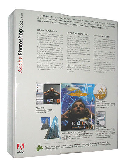 新品】Adobe Photoshop CS2 製品版 日本語 Mac版 / オンライン