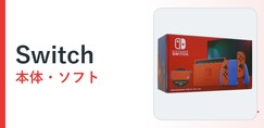 Switch